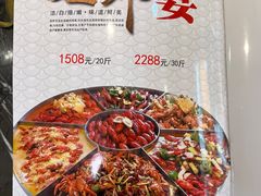 -盱眙虾神於氏龙虾(夫子庙红街店)