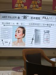 -丽都整形美容医院·全国连锁旗舰店