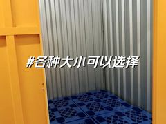 -安东易迷你仓自助寄存仓库(光复西路店)