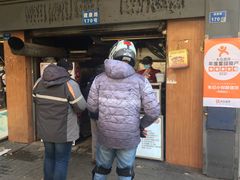 门面-朱记小郑酥烧饼(建康路店)