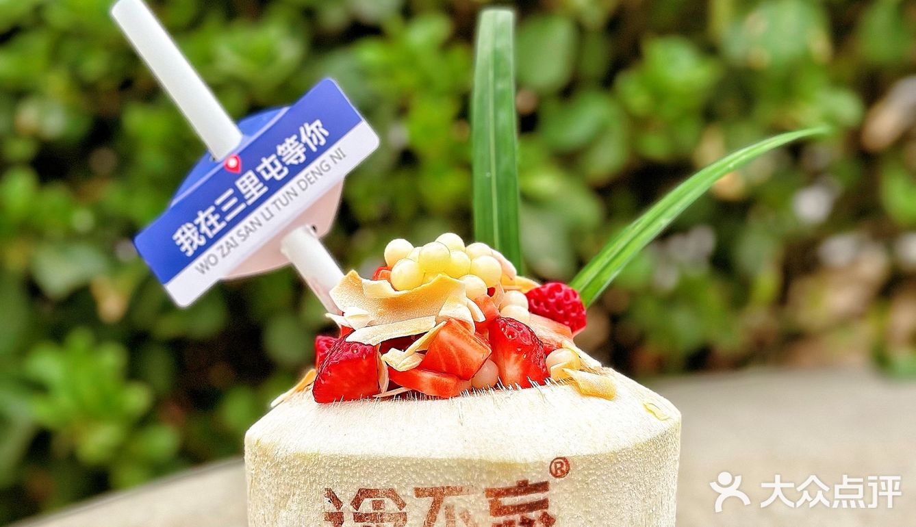 萨拉迪卡～对你念念不忘