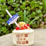 萨拉迪卡～对你念念不忘