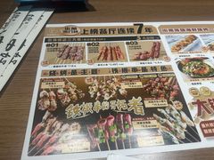 -街角等你.大连海鲜烧烤(西安路店)