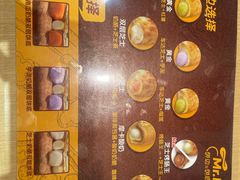 -米斯特比萨(罗斯福店)
