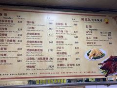 菜单-陈光记烧腊店(罗保博士街店)