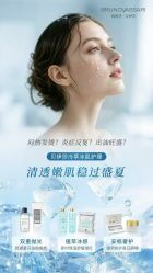 -YESIDO椰岛美容