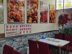 大堂-小四川水煮鱼(南六中路店)