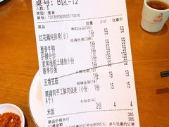 -妈妈传炖品(双林店)