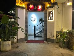 -卢小厨私房菜(长兴店)