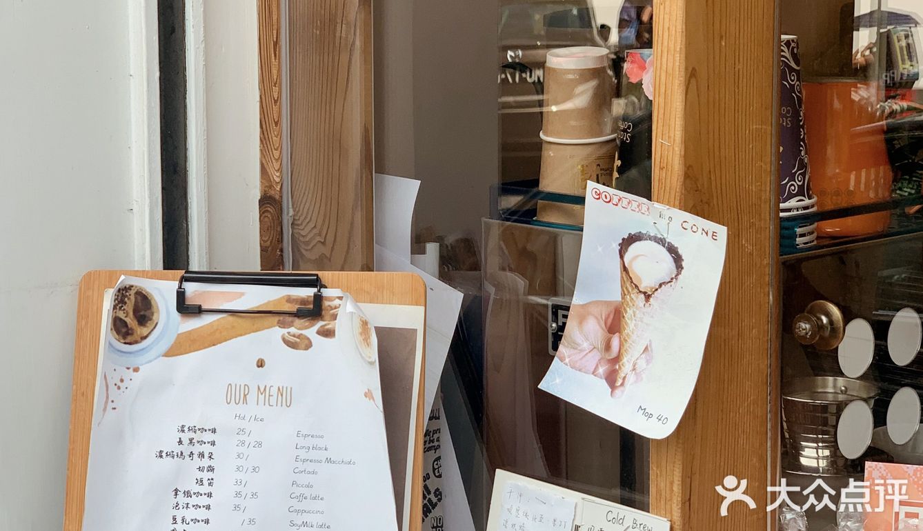 澳门咖啡地图｜四家值得去的小众咖啡店