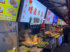 -大学城夜市