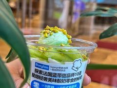 -Blueglass酸奶(财富购物中心店)