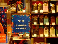 -Dal Cuore 达可芮冰淇淋(陕西北路店)