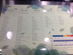 菜单-1点点(长乐机场店)