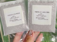 日晒红樱桃-铁手珈琲制造局metalhands(望京店)