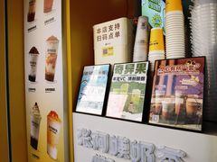 -张阿姨奶茶(崇明八一路店)