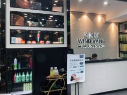 -风向标WIND VANE SALON