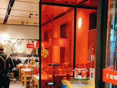 -老佛爷炭火蛙锅直营(清滨路总店)