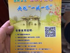 -正宗忘不了老鹅(梅岭店)