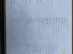 -杭州君悦酒店·青莳