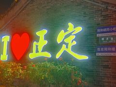-正定古城-开元寺