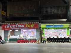 -瓦洛洛传统市场