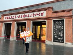 -中共一大纪念馆