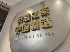 -喜茶(广州荔湾领展广场店)