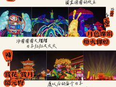 -西安城墙·碑林历史文化景区