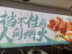 -亮健容天生蚝烧烤自助(交道口直营店)