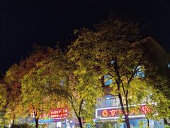 -春和發特色蒸饺(浐河西路店)