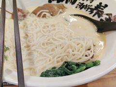 -和府捞面(东直门银座店)