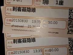android_upload_pic-百丽宫影城(ifc商场店)