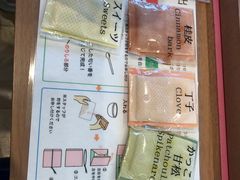 -香老铺松荣堂(产宁坂店)