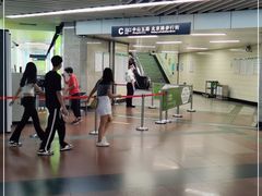 -公园前(地铁站)