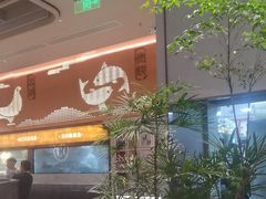 -谭厨中山传家菜.乳鸽.脆鲩鱼(华强北中航城店)