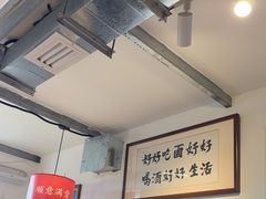 -北三条胡同打卤面馆(雍和宫店)