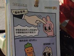 -逃脱反斗城沉浸剧情密室(北京路店)