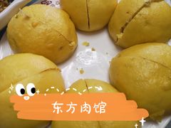 -东方肉馆(文庭雅苑店)