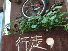 -猫的天空之城概念书店(苏州诚品店)