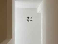 -城外有星光桥舍(南山店)