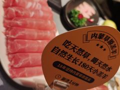 -巴奴毛肚火锅(悠唐购物中心店)