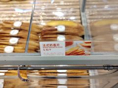 -好利来(抚顺万达店)