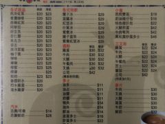 菜单-华星冰室(湾仔店)