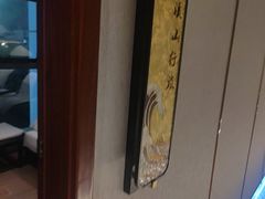 -华夏良子·足道SPA养生(上海崮山路明悦店)