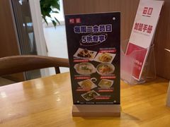 -嘉和一品粥(马家堡店)