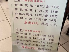 -熙盛源(凤凰街店)