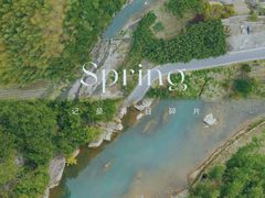 -尚田草莓姑娘白草莓采摘基地