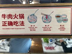 -陈记顺和潮汕牛肉火锅(韩江路店)