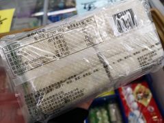-稻香村(苏州街店)